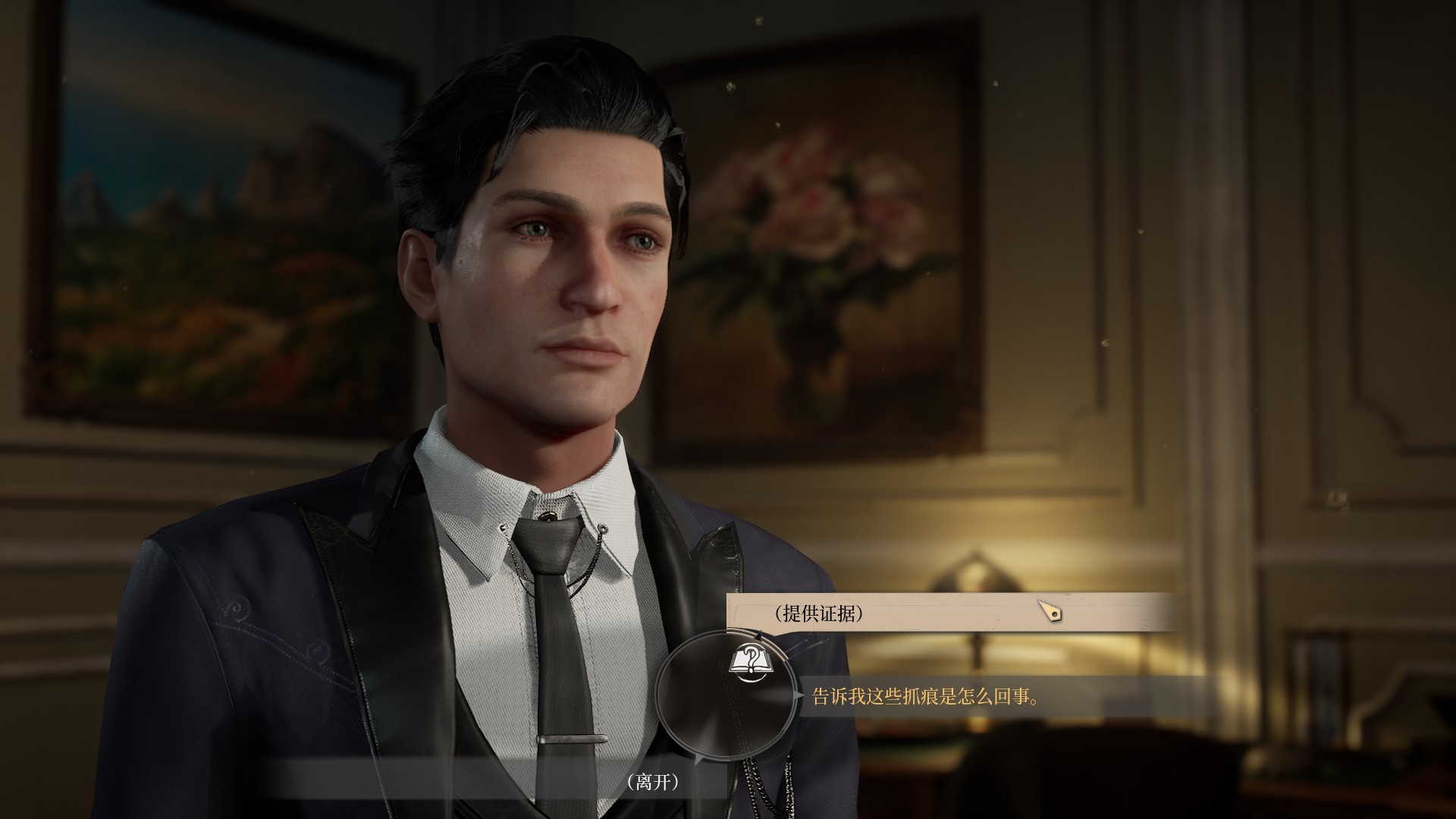 《夏洛克·福尔摩斯：第一章》评测：准备好面对真相了吗？