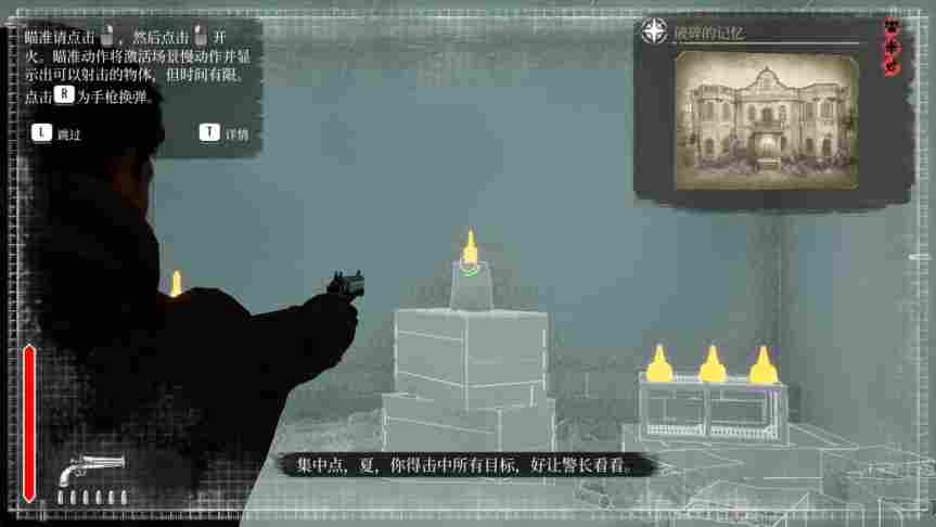 《夏洛克·福尔摩斯：第一章》评测：准备好面对真相了吗？