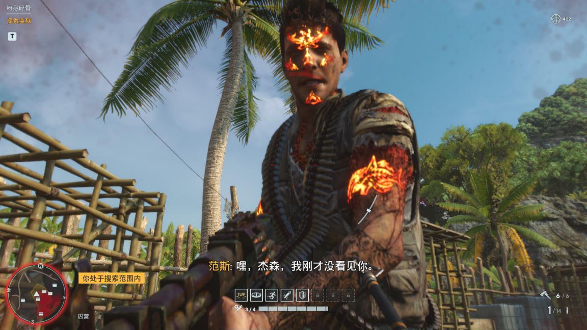 《孤岛惊魂6》DLC“范斯：疯狂”评测：你也是死亡循环？