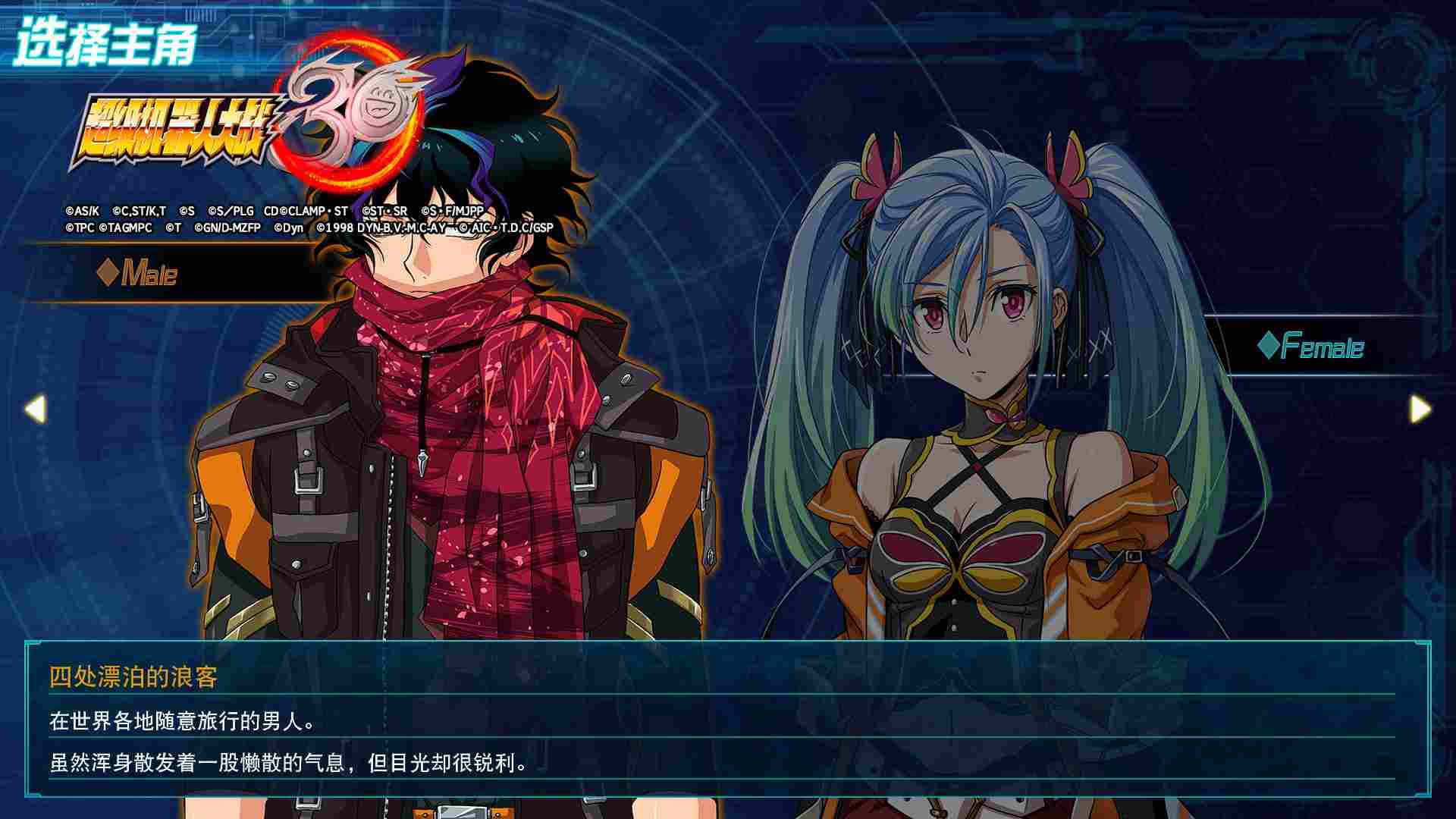 《机战30》评测：夹缝里找乳摇，我们老了还是机战老了？