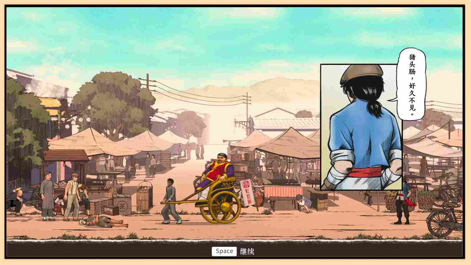 《廖添丁：绝代凶贼之末日》：一次出色的“重制”