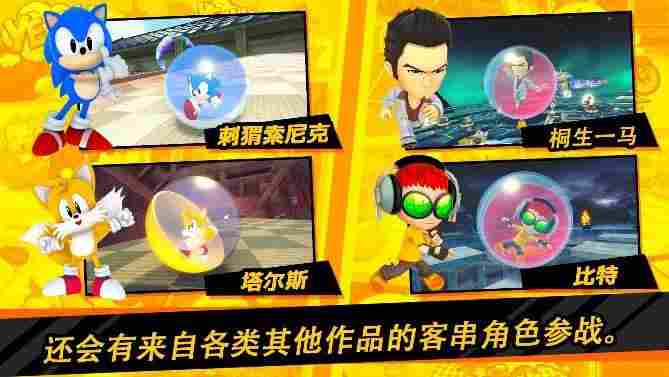 《超级猴子球1&2重制版》评测：经典平衡球，历代要素齐聚首