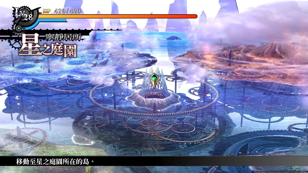 《那由多之轨迹：改》评测：高清化的《双星物语3》