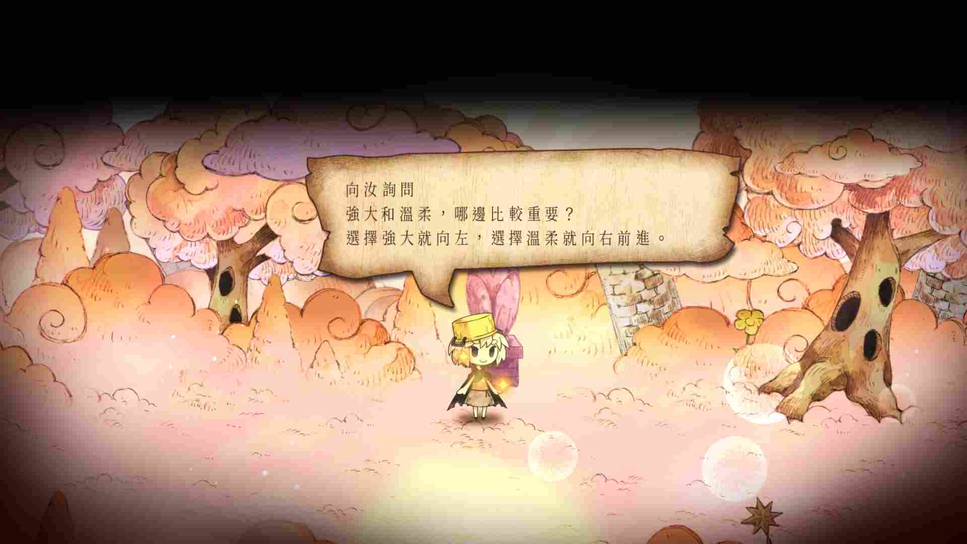 《邪恶国王与出色勇者》评测：我们既是勇者，也是恶龙