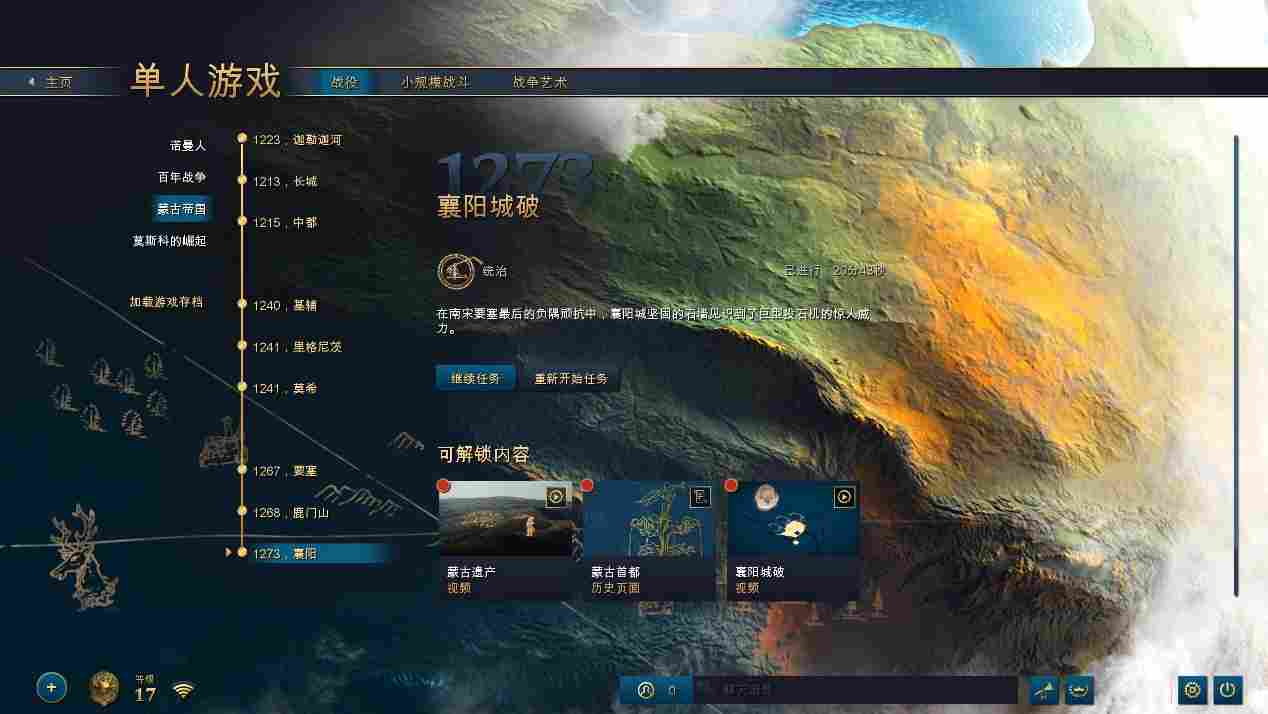 《帝国时代4》评测：健康而饱满，就像RTS本来的模样