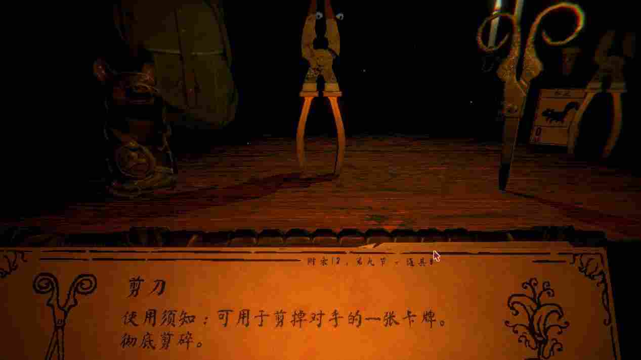 《邪恶冥刻》评测:惊喜过后,是恍若隔世的虚无