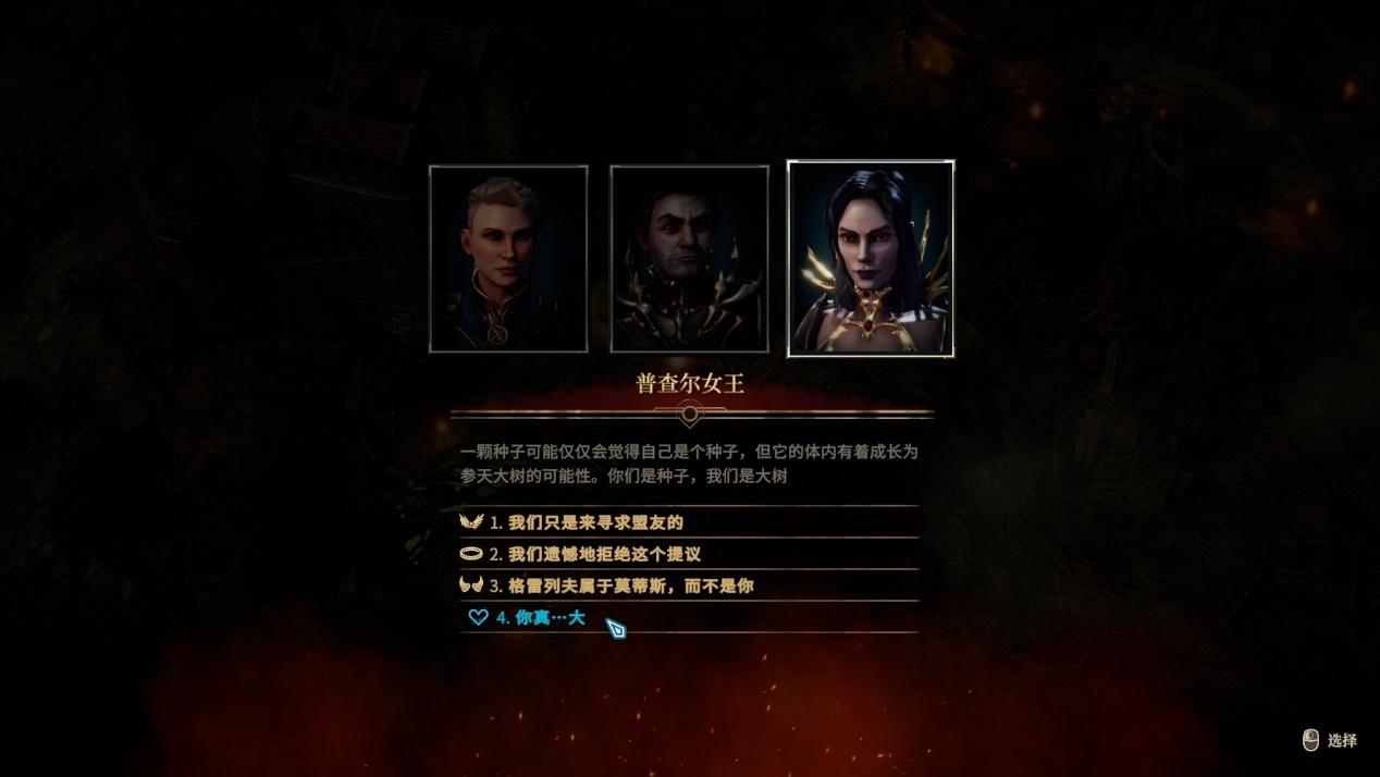 《圣战群英传:解放》评测:“老”游戏应该这么做