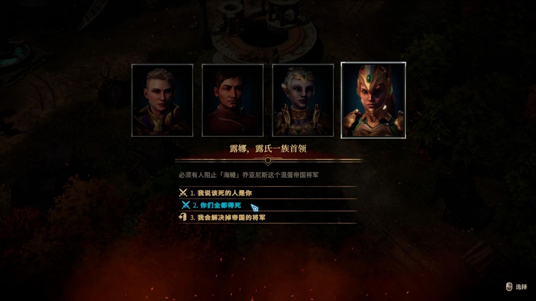 《圣战群英传:解放》评测:“老”游戏应该这么做