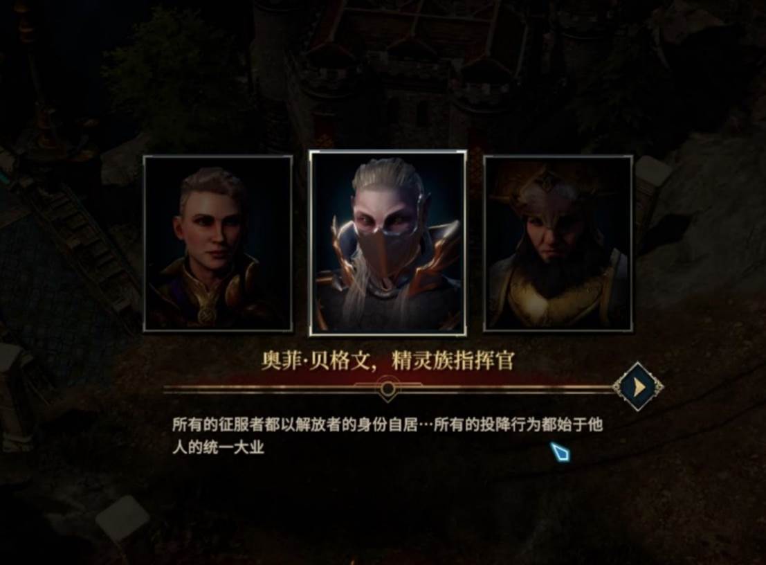 《圣战群英传:解放》评测:“老”游戏应该这么做