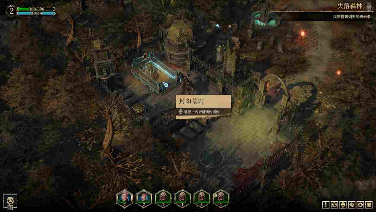 《圣战群英传:解放》评测:“老”游戏应该这么做