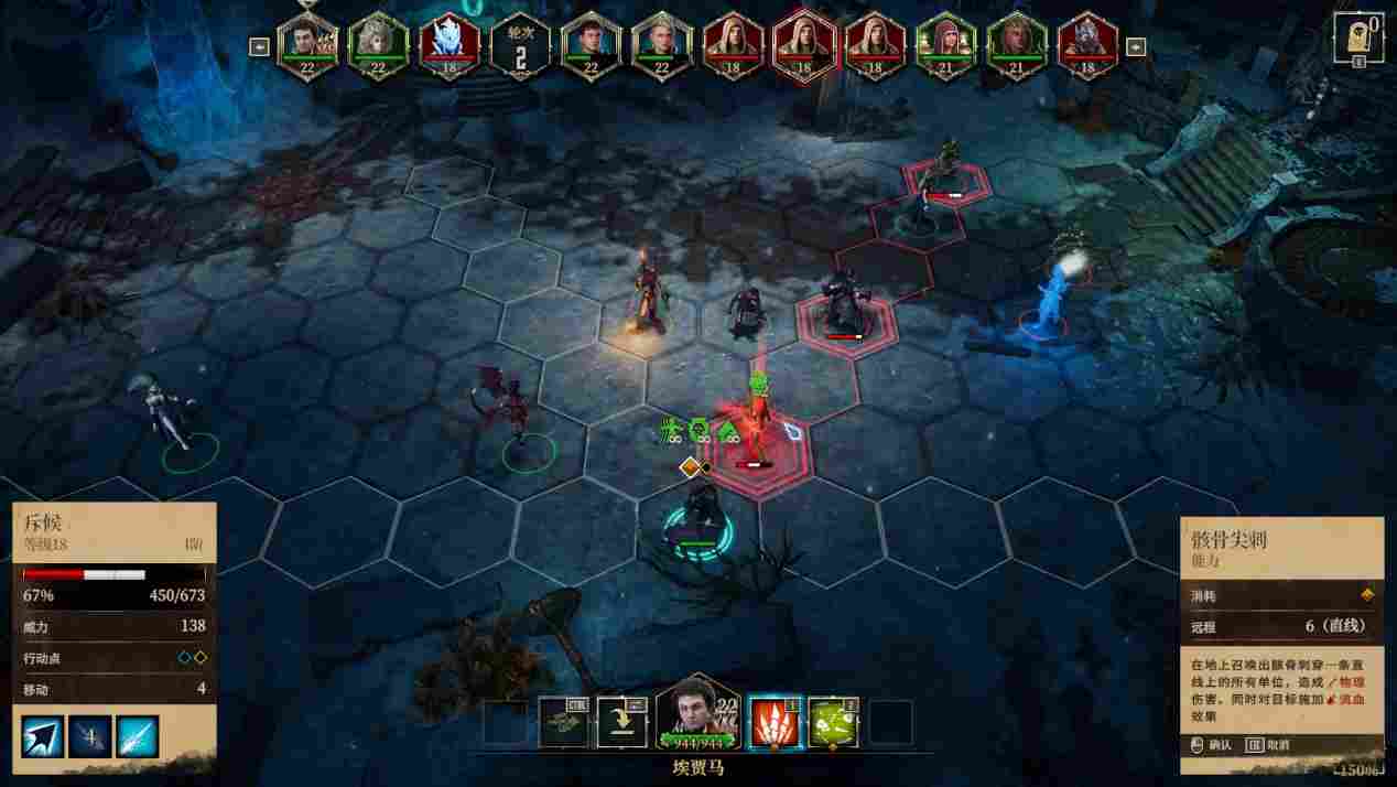 《圣战群英传:解放》评测:“老”游戏应该这么做