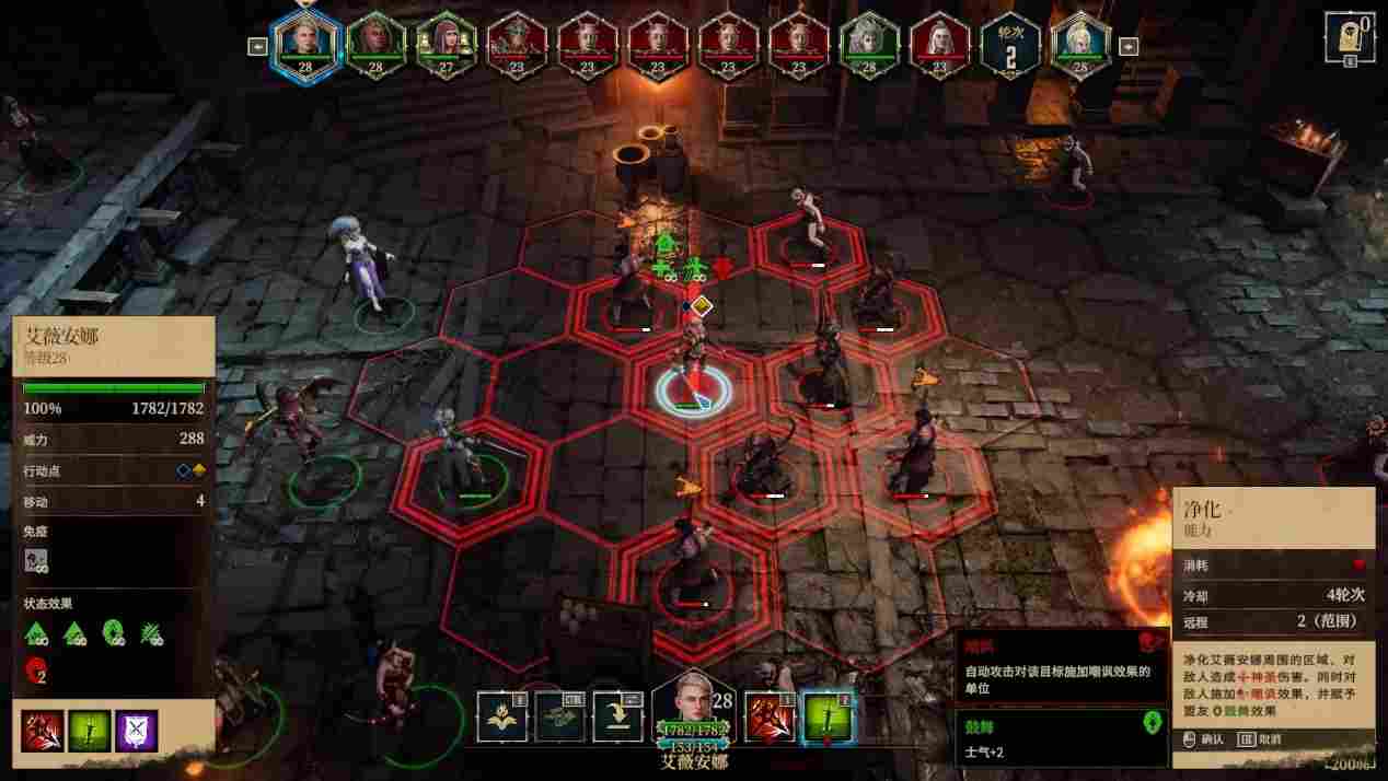 《圣战群英传:解放》评测:“老”游戏应该这么做