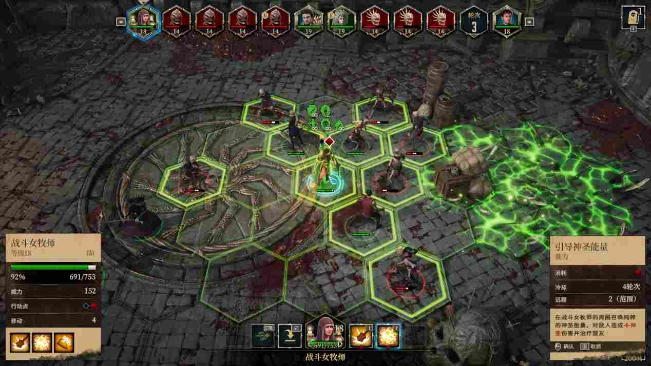 《圣战群英传:解放》评测:“老”游戏应该这么做