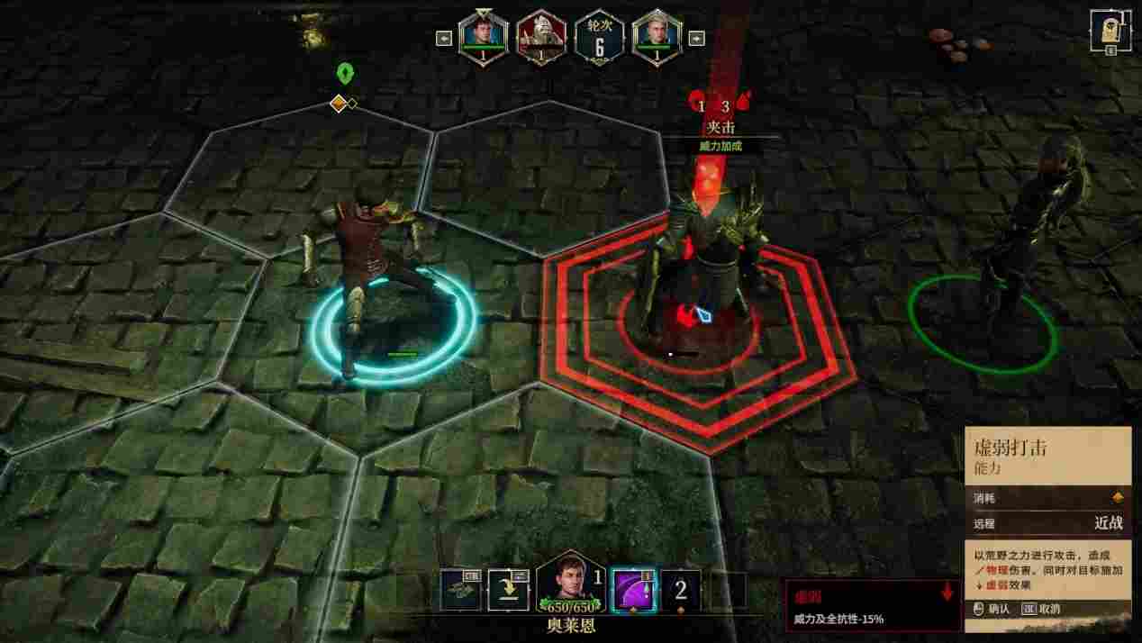 《圣战群英传:解放》评测:“老”游戏应该这么做