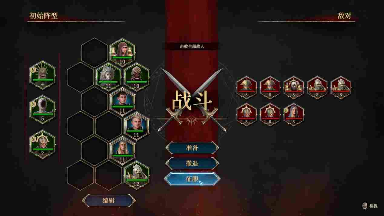 《圣战群英传:解放》评测:“老”游戏应该这么做