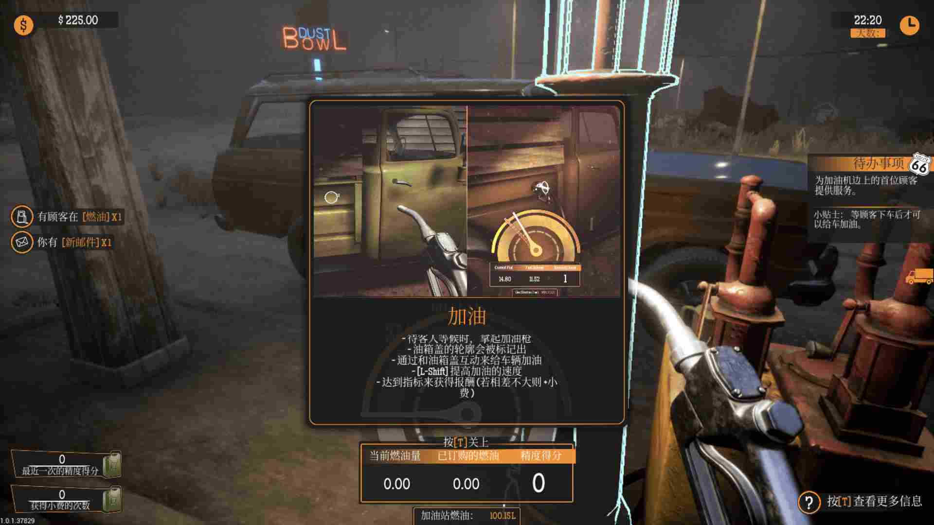 《加油站大亨》评测：为什么我在游戏还是打工人
