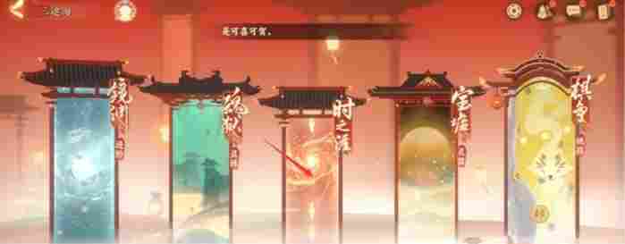 忘川风华录忘川风华录副本攻略