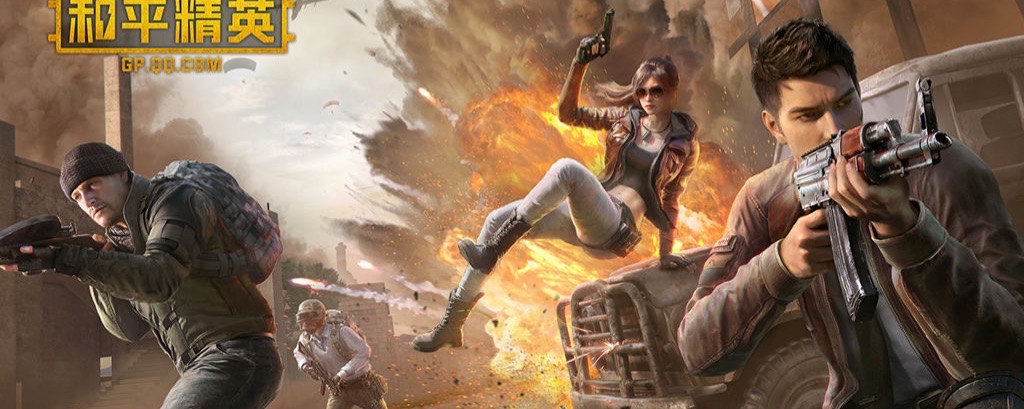 和平精英吃鸡探头在哪里调出来