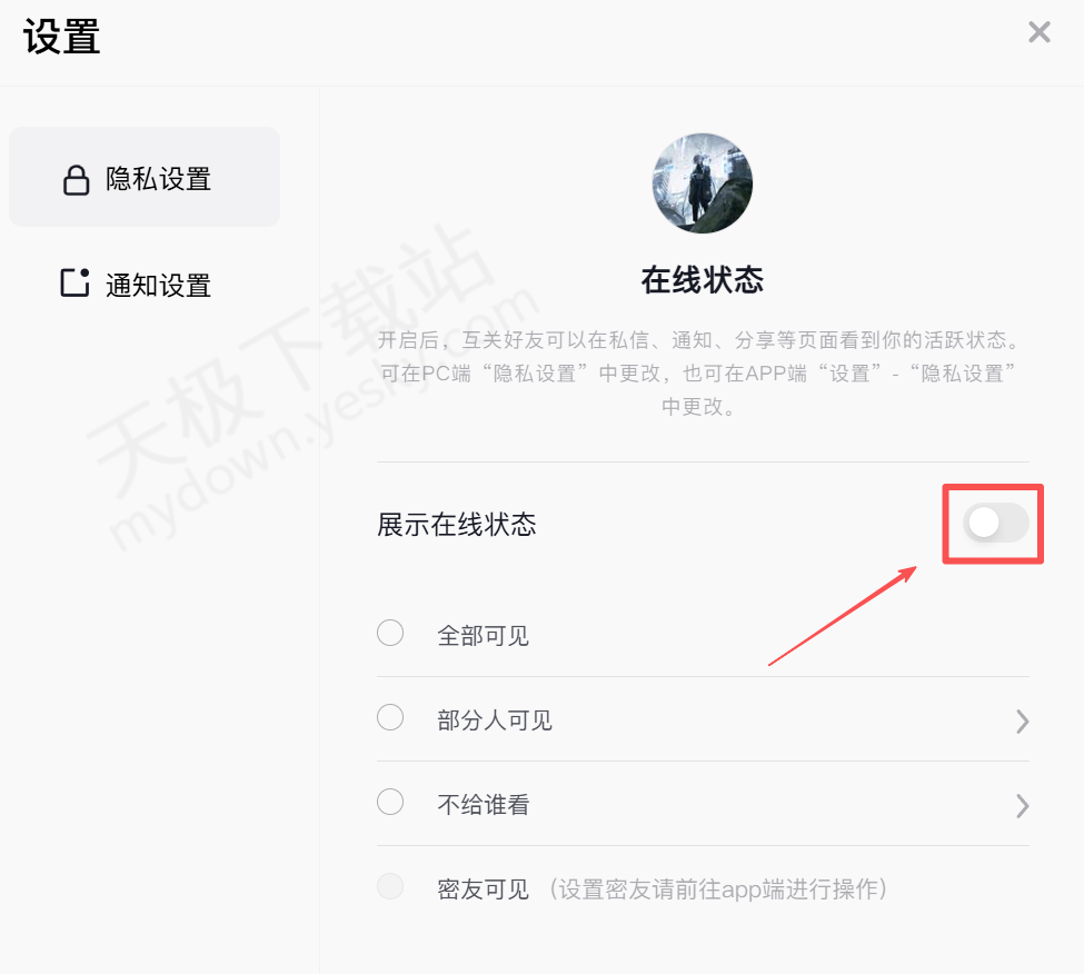2025抖音网页版官网在线入口