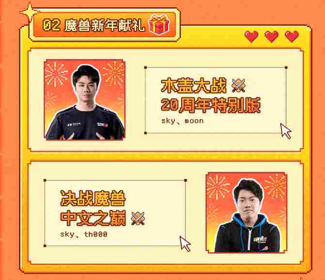 8090后请进!KK官方对战平台邀请全国2.3亿老男孩一起看春晚!