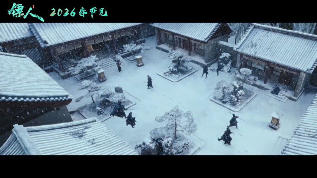 武侠动作大片《镖人》官宣定档春节 首支预告来了