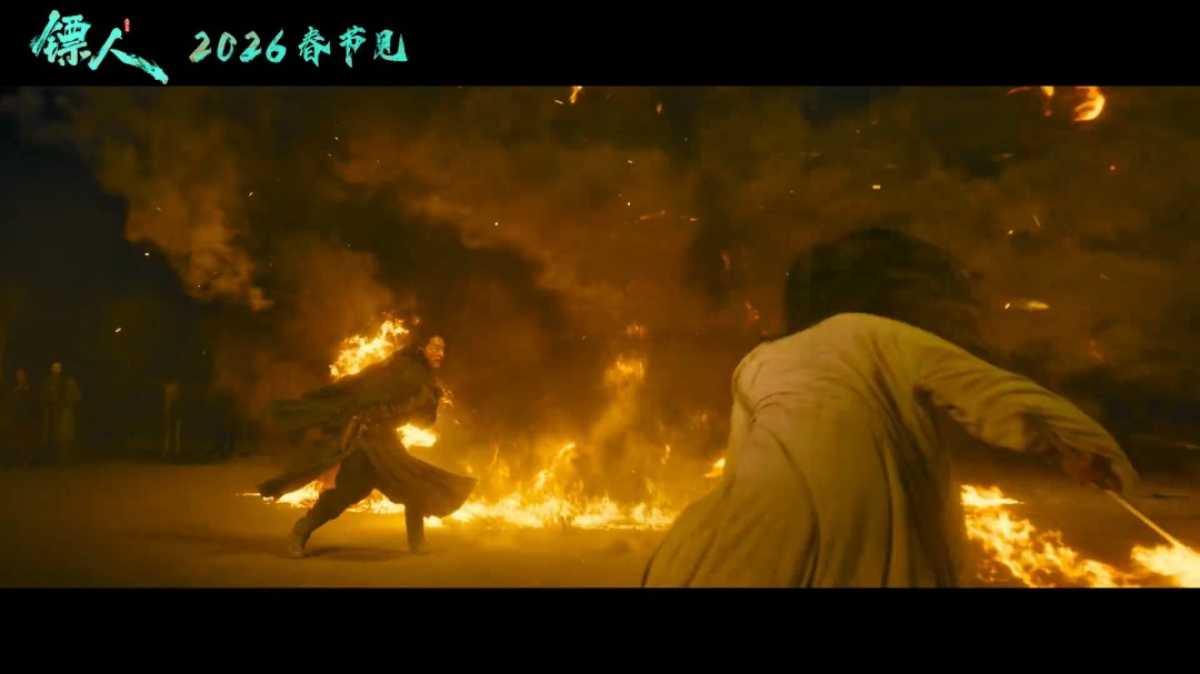 武侠动作大片《镖人》官宣定档春节 首支预告来了