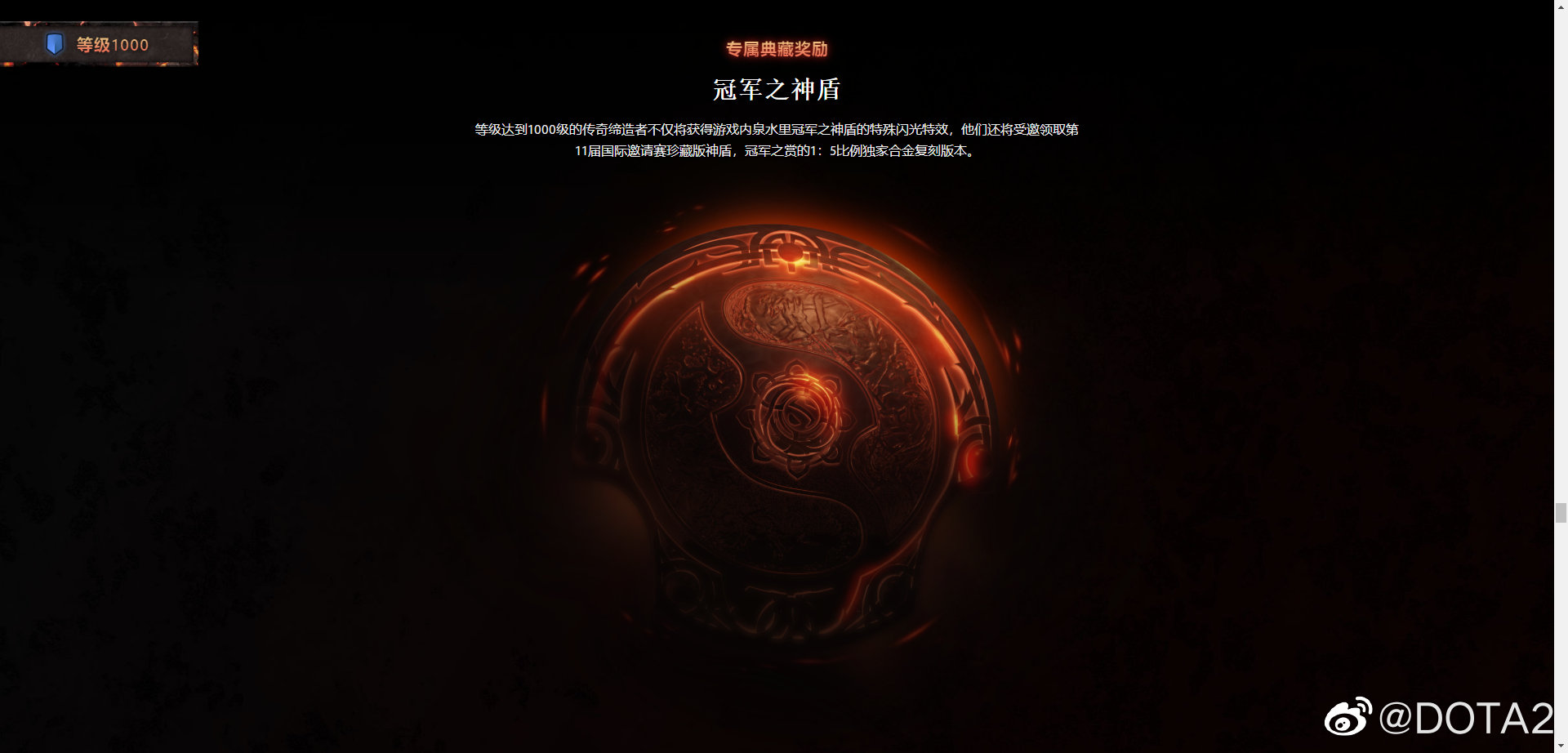 《DOTA2》TI11小本子现已上线 1级礼包37元