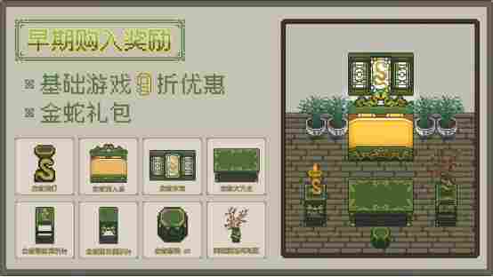 国风像素种田游戏《桃源村日志》现已发售！