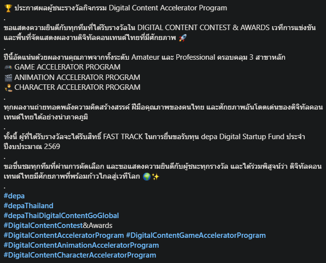 《罪域征途》斩获泰国独游最佳玩法设计大奖！