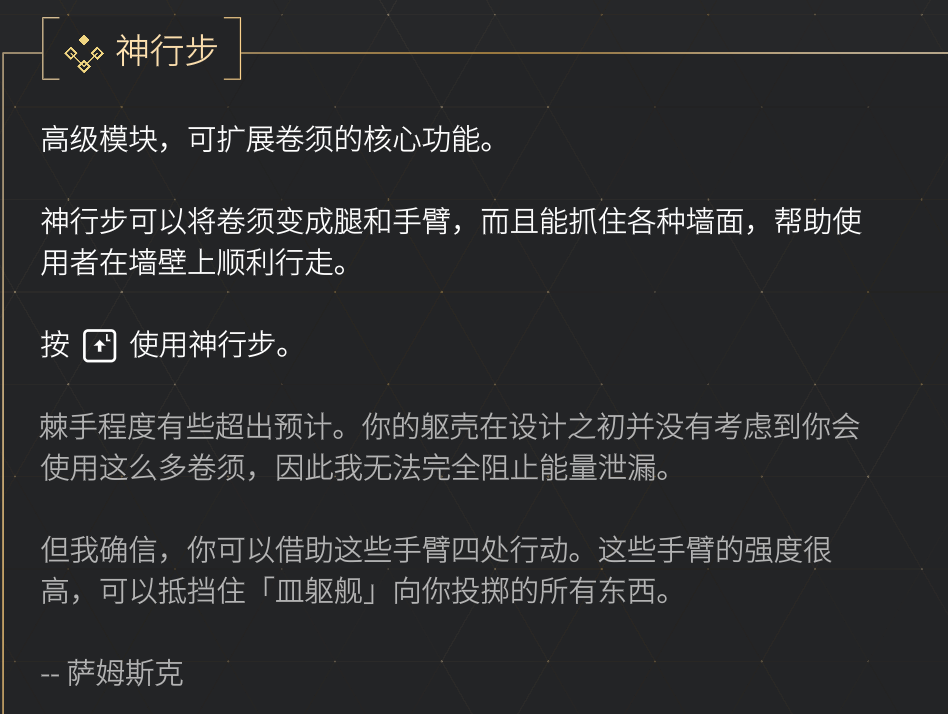 《秘奥：秘宇奥忆》评测：因简洁而特别