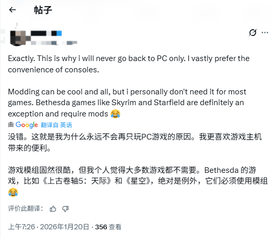 外网热议:PC游戏比主机更强 因为可以看到更性感女角色