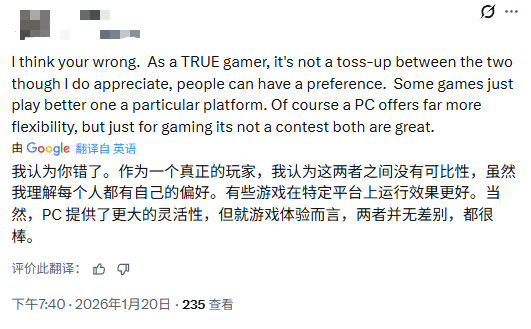 外网热议:PC游戏比主机更强 因为可以看到更性感女角色