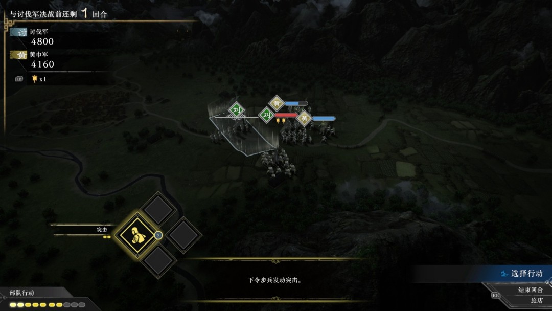 《真·三国无双：起源》DLC“梦幻四英杰”评测：圆梦之旅