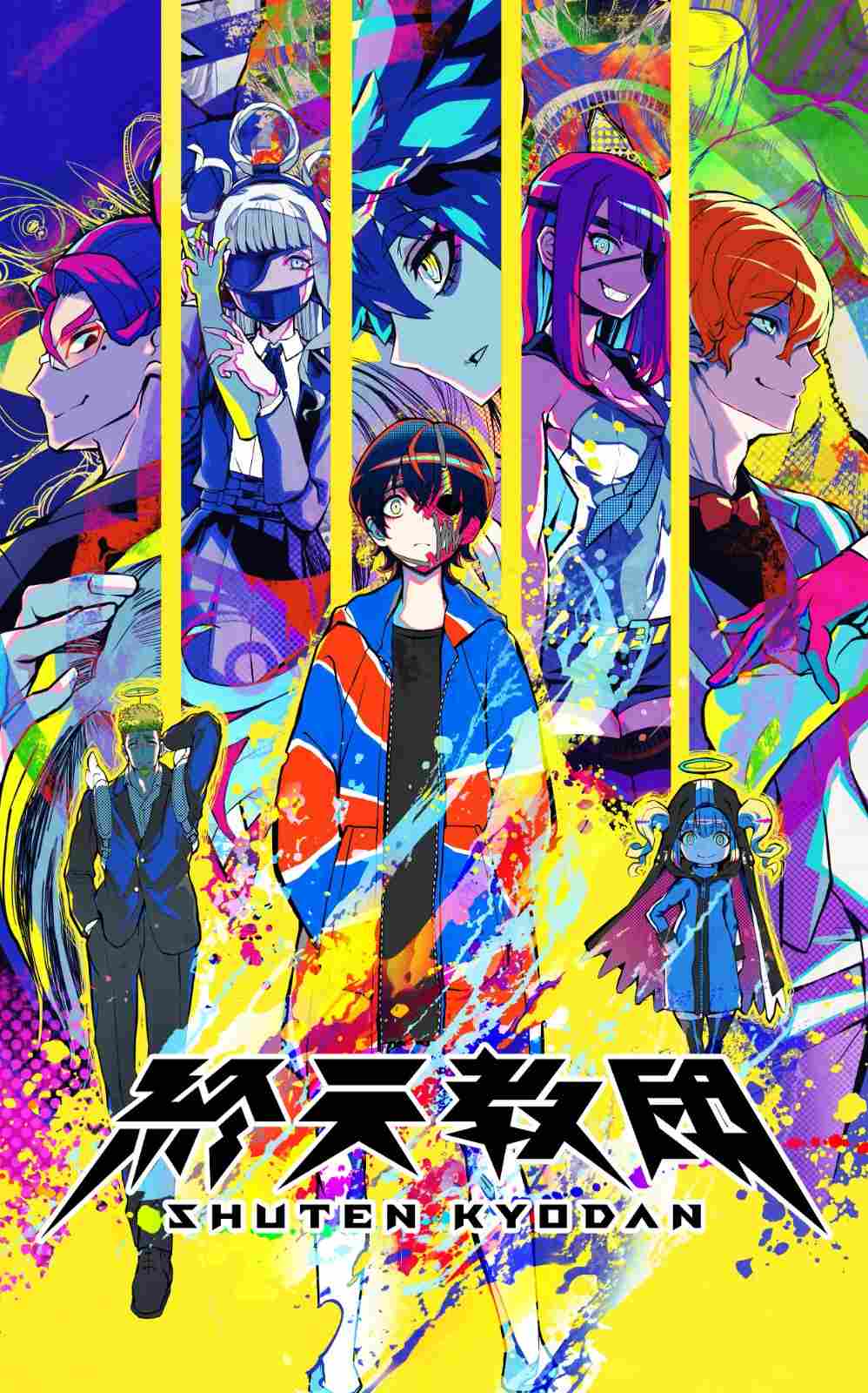 《终天教团》台北国际电玩展参展纪念!Switch&Switch2 版首次 8 折优惠促销确定开启!