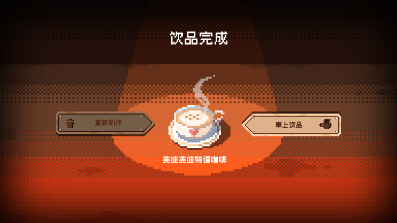 《芙哇芙哇女仆咖啡厅》全新联动内容公布 新联动页面现已公开