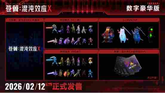 黑铁直人参战 《苍翼：混沌效应X》公开全新角色宣传片