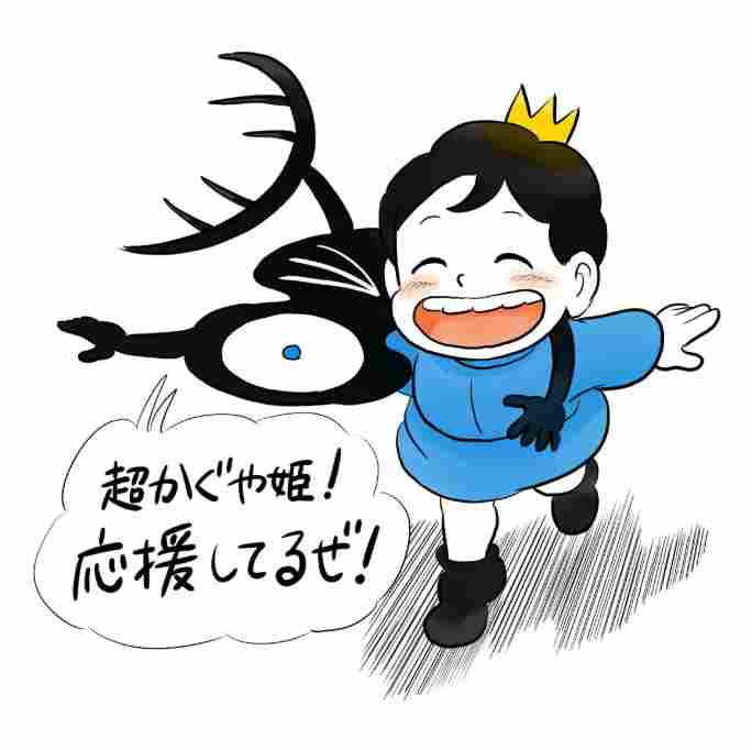 Netflix《超时空辉夜姬！》今天独占发布 岸本齐史等绘图庆贺