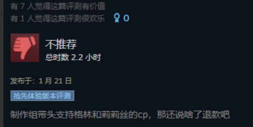 官方带头嗑cp，国gal的底层代码竟是ntr