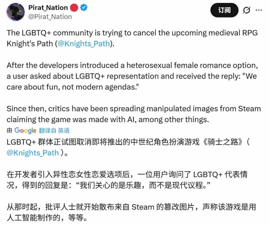 硬刚DEI！独立游戏《骑士之路》在国外突然火了