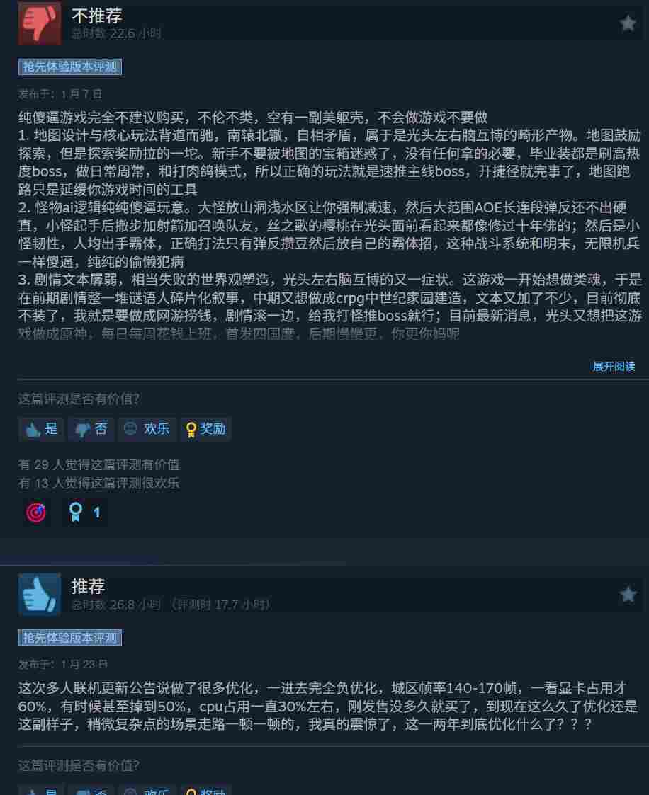 《恶意不息》合作玩法盘活了整个游戏 Steam峰值超6万人