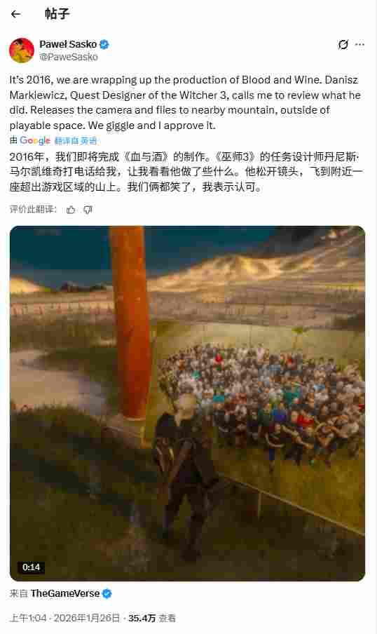 首席设计师谈《巫师3》DLC隐藏彩蛋：给大伙都看笑了！