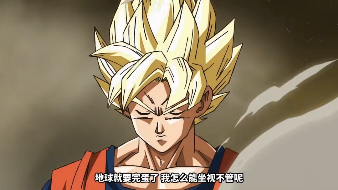 《龙珠超》动画完全重制！《龙珠超：比鲁斯》预告PV发布