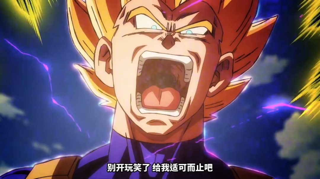 《龙珠超》动画完全重制！《龙珠超：比鲁斯》预告PV发布