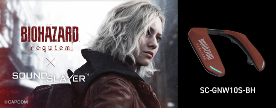 松下推出《生化危机9》联名定制款颈挂式游戏音箱！