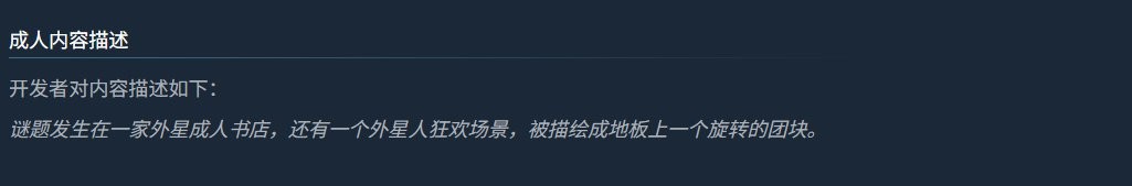 这么刺激？ Steam要求《地球必须死》提供外星人群体的性行为画面进行审核