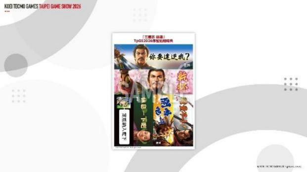 「2026台北国际电玩展」  光荣特库摩公开 『仁王3』 Live Gaming｜实况主开台