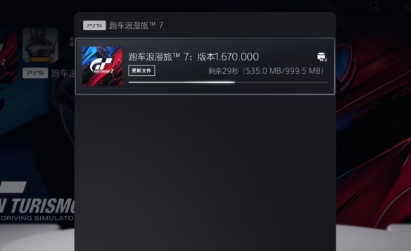 《GT 赛车7》正式更新迎来首台中国品牌车型SU7Ultra