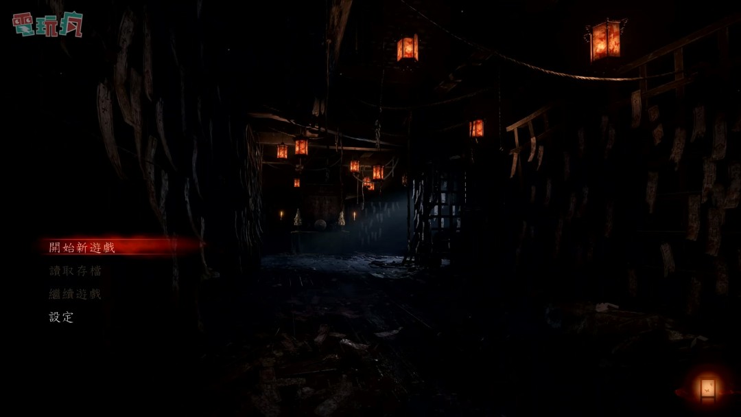 《零红蝶:重制版》15分钟试玩版中文实机