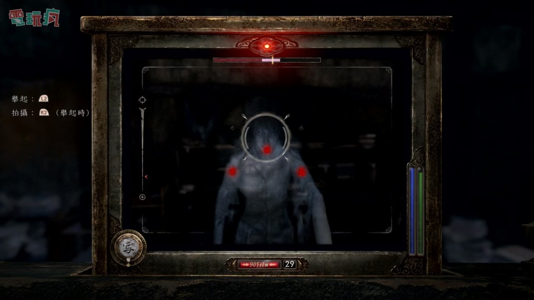 《零红蝶:重制版》15分钟试玩版中文实机