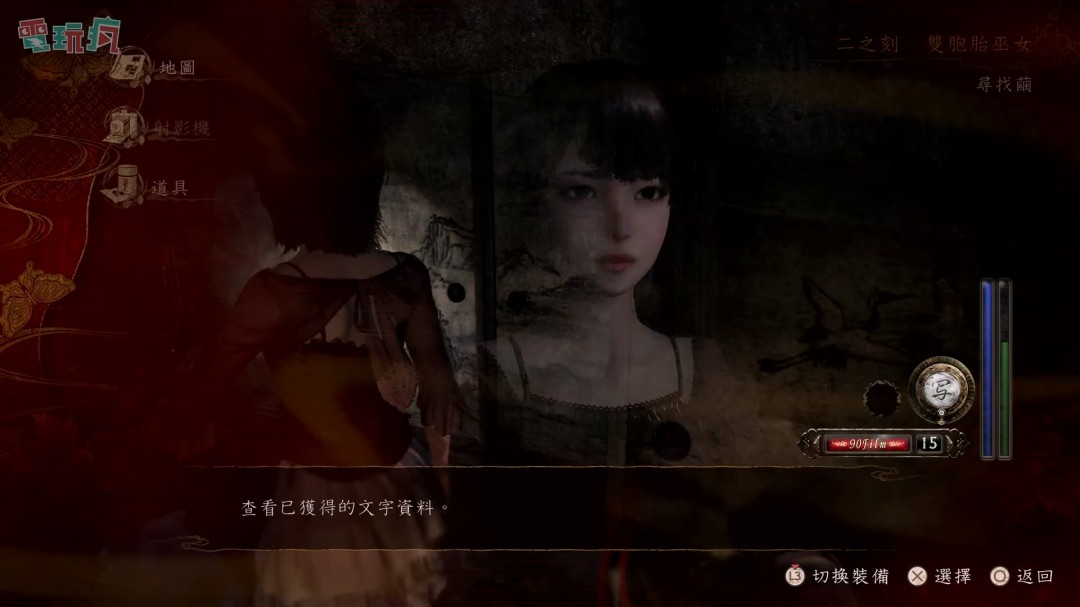 《零红蝶:重制版》15分钟试玩版中文实机